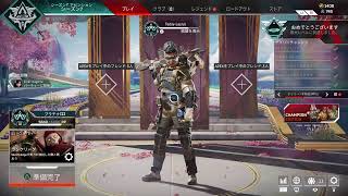 apex ソロランクで心と腕を鍛える