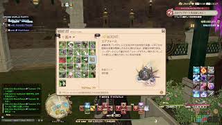 ＃ファイナルファンタジー14　＃生放送　＃零式　＃FF14  　[参加型のつもりたれもこん火曜日消化！]