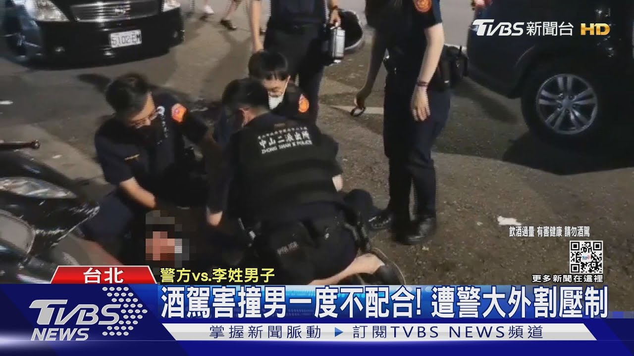 酒駕害撞男一度不配合!遭警大外割壓制