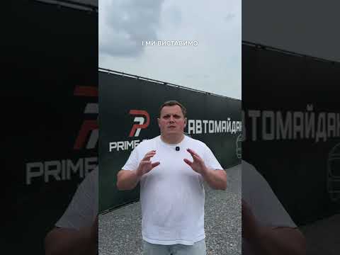 Prime Auto Import Short
