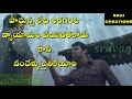 Prabhas New Motivation Dialogue WhatsApp Stutas Telugu Telugu WhatsApp Stutas Video New