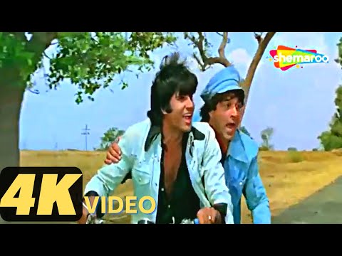 Yeh Dosti Hum Nahi Todenge [4k] - Sholay |  Dharmendra, Amitabh Bachchan | RD. Burman | Friendship 👬