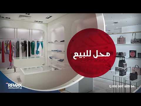 صورة مصغرة لفيديو العقار