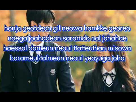 Tearliner - Blooming Story (Feat. Jo Hae Jin) OST Love Alarm