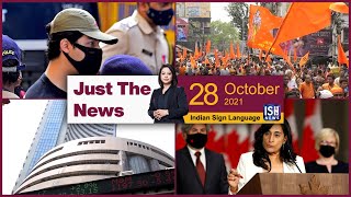 28 Oct 2021: Just The News | Faye D’Souza | ISH News | ISL
