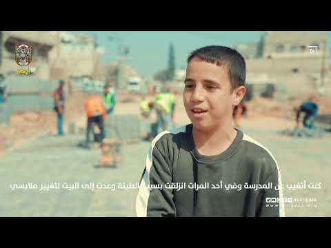 صيانة مفترق الكوربة - حي الشجاعية