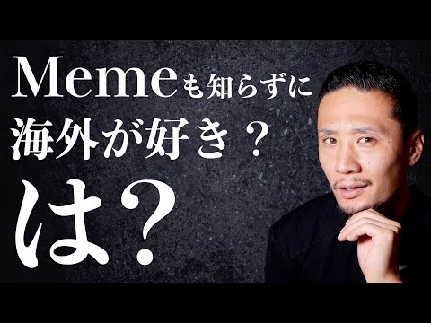 タカキチアス? - 意味