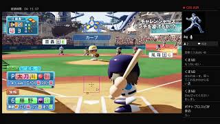 [パワプロ2018：パワフェス］日付変わるまでにパワフェス達人クリアする