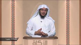 صورة 17 كيف تحسب زكاتك الشخصية ؟ | د. عبدالله منكابو