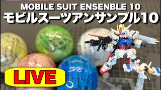 【モビルスーツアンサンブル10】組み上げるまで終われまテン！