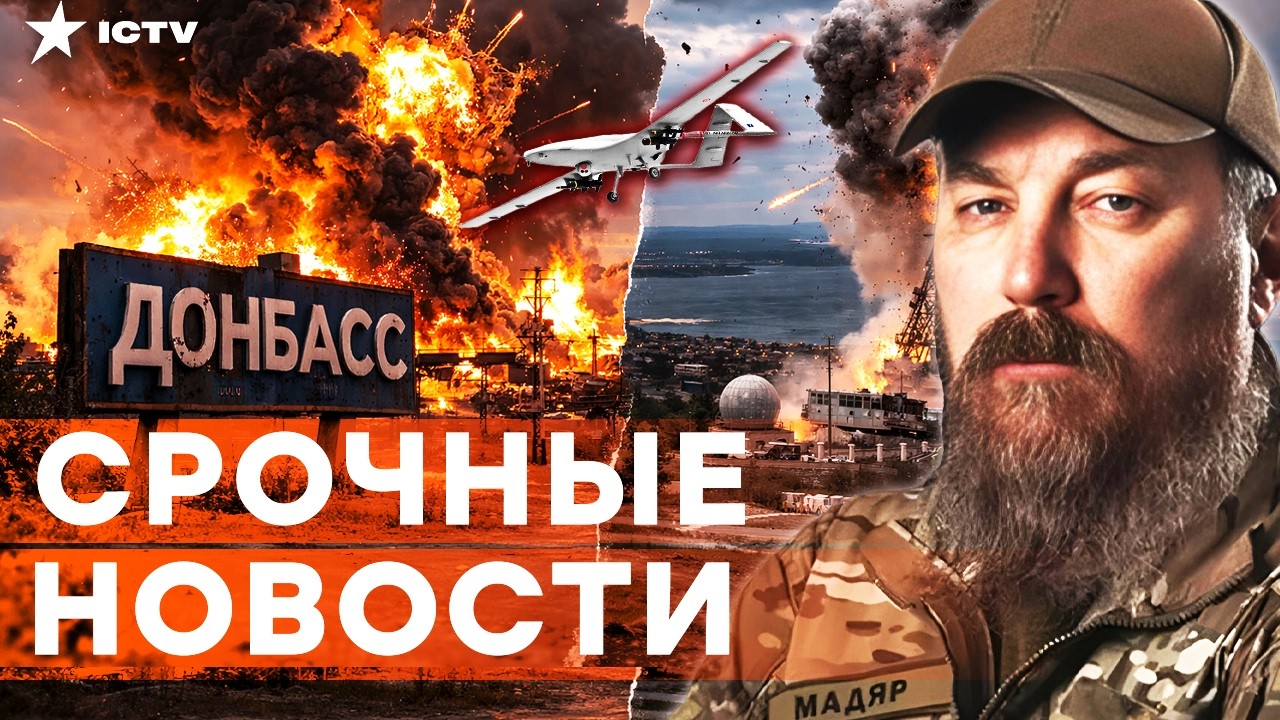 🔥 ДЕТОНИРУЕТ до сих ПОР! ССО УНИЧТОЖИЛИ РЛС в КРЫМУ! На Донбассе взлетел скл?
