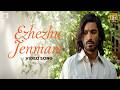 Parattai Engira Azhagu Sundaram Ezhezhu Jenmam Video Song HD Dhanush Meera Jasmine