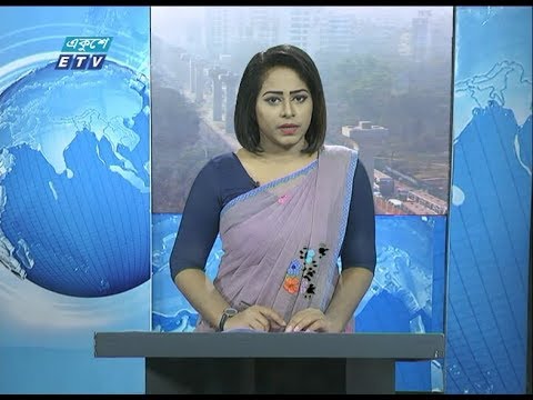 09 Am News || সকাল ০৯ টার সংবাদ || 17 February 2020 || ETV News