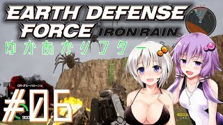 【EDF:IR】ゆかあかリフター#06【VOICEROID実況】