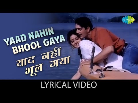 Yaad Nahi Bhool Gaya (Lyrical) — watch video