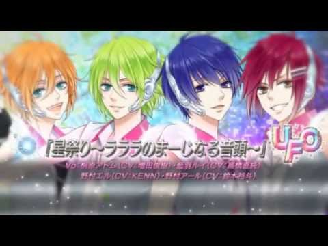 7th Single 「UFO」 | DISCOGRAPHY | ピタゴラスプロダクション 7th Single 「UFO」 | DISCOGRAPHY | ピタゴラスプロダクション