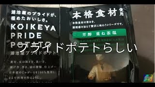 🌏この緑ぽい食物の正体は❓カフェは美味い😋