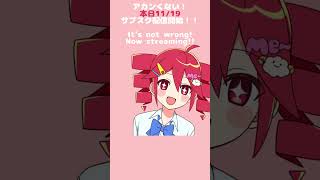 「アカンくない！」本日からサブスク配信開始！！ #shorts #重音テト #vocaloid