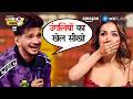 Munawar Faruqui का Funny Roast या Confession Realme Hip Hop India Amazon MX Player