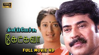 Download lagu Kilipetchu Ketkava Full Movie HD  Mammooty  Kanaka  Fazil  Ilaiyaraaja mp3