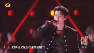 Download lagu Dylan Wang live performance Ost Guardian Of The Dafeng #ostguardianofthedafeng#hunantv mp3 Download lagu Dylan Wang live performance Ost Guardian Of The Dafeng #ostguardianofthedafeng#hunantv mp3
