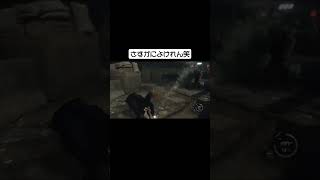 【バイオRE4】不意打ち攻撃くらって粉々になったレオンはコチラ…#Shorts