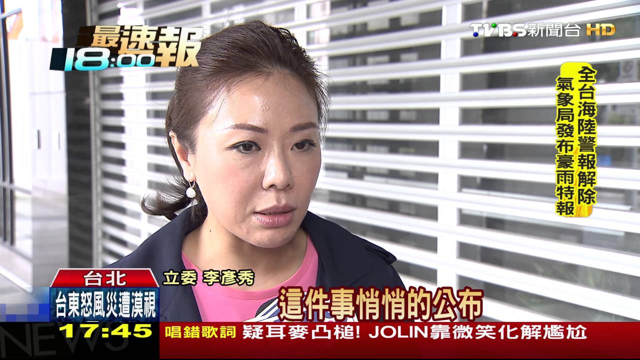 食藥署颱風天宣布開放加牛進口 挨批突襲