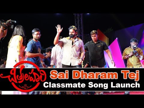 Sai Dharam Tej Speech at Classmates Song Launch