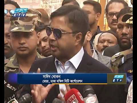 রাজধানীর সব খাল দখলমুক্ত করার ঘোষনা
