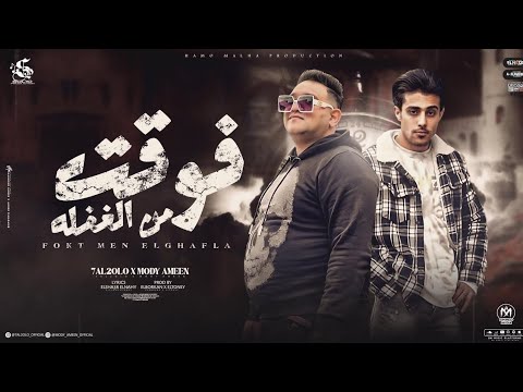 ايوه انا زرعته غرضه يقلعني حلقولو