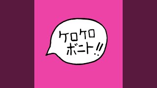 Cover art for Sick Beat