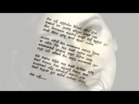 Epa Yali Hamuwanna Jivithe Gaman maga Sunil Edirisinghe   YouTube