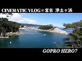 channel
