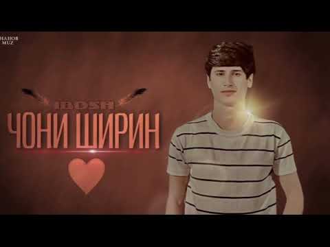 ibosh - Joni Shirin | Ибош - Чони Ширин (Official music)