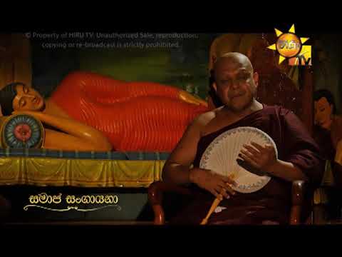 Hiru TV