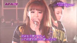 2NE1 - IAM THE BEST &amp; SCREAM (Live in Japan)