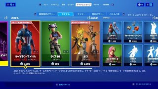 スマホでフォトナ【復刻】#2