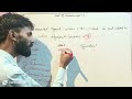 ALPHA Class 11th Chapter 2 Units And Measurement 1 Introduction To Dimensions JEE NEET Jee Neet