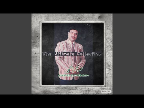 Ya zahrat bali ghirk mayhlali / يا زهرة بالي غيرك مايحلالي