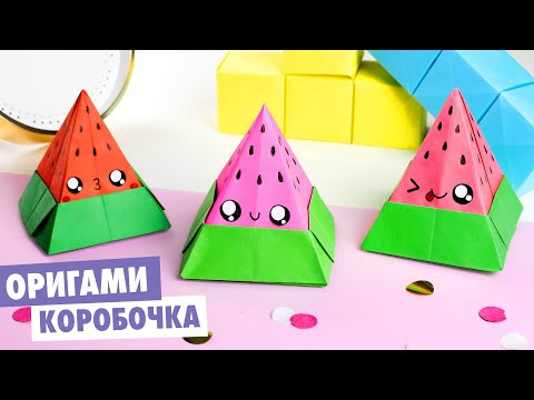 ОРИГАМИ ПОДСТАВКА ДЛЯ КАРАНДАШЕЙ ПУШИН ЛИСА И МЕДВЕЖОНОК DIY СНОВА В ШКОЛУ BACK TO SCHOOL