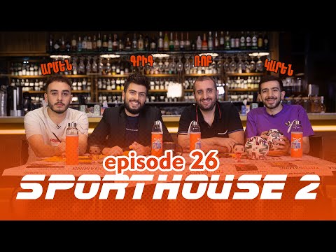 SportHouse 2 - Episode 26 /Grig, Rob, Armen, Karen
