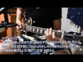 （ギター解説）SCANDAL - Stamp!（How to play） 