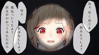 【 雑談 】ね　ぇ　、話　そ　う　？【  瀬島るい┋ななしいんく】