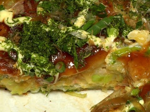 お好み焼き (Okonomiyaki)