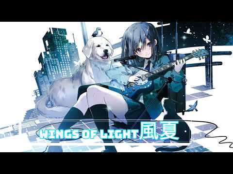 【Nightcore】Blue Wells: Wings of Light - Yuu and Fuuka version [風夏] (Fuuka)