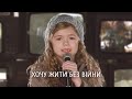 ПРЕМЬЕРА! Светлана Тарабарова - Хочу жити без війни 