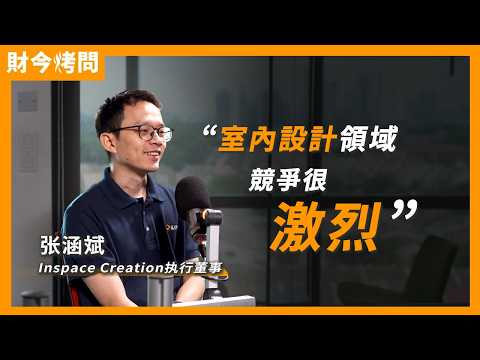 Price Wars, Competition, and Expansion Pressure: Can This Company Survive? Ft. Zhang Hanbin, Exec...