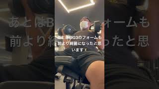 【筋トレ】☠️シルバーウィーク☠️浮腫んだ顔や体をスッキリさせませんか？#筋トレ #ボディメイク　#ダイエット