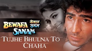 Download lagu Tujhe Bhulna To Chaha Lekin Bhula Na Paye - Nitin Mukesh, Anuradha Paudwal mp3