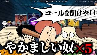 【崩壊】会話の一方通行が止まらないフルパ。